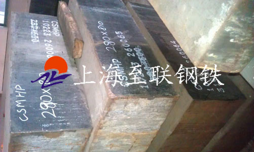 50Mn2V合金結(jié)構(gòu)鋼