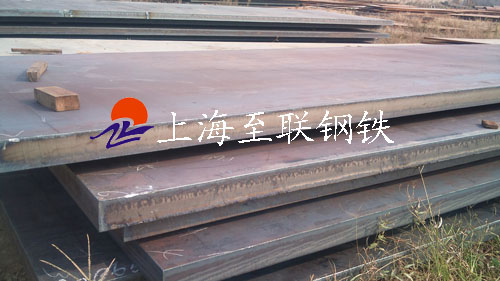 Q295A低合金高強度結(jié)構(gòu)鋼