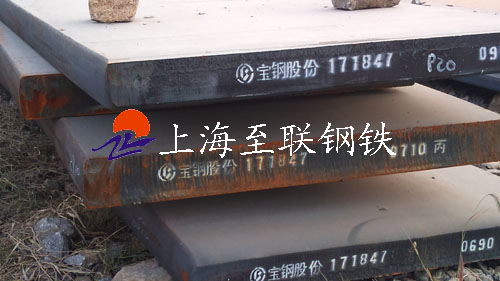 34CrNiMo6合金結(jié)構(gòu)鋼