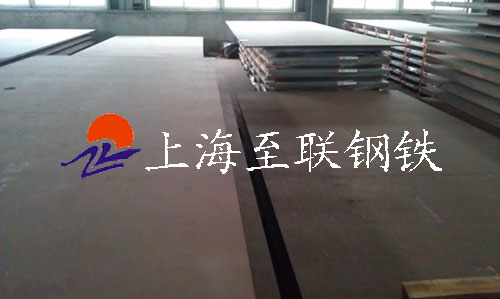 20CrMo合金鋼板