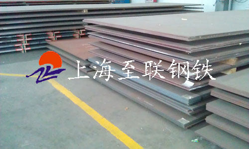 Q460C低合金高強度結(jié)構(gòu)鋼