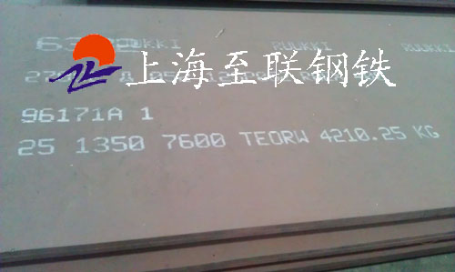 Q345B低合金鋼板