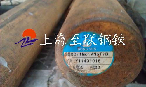 20Cr1MO1VNbTiB